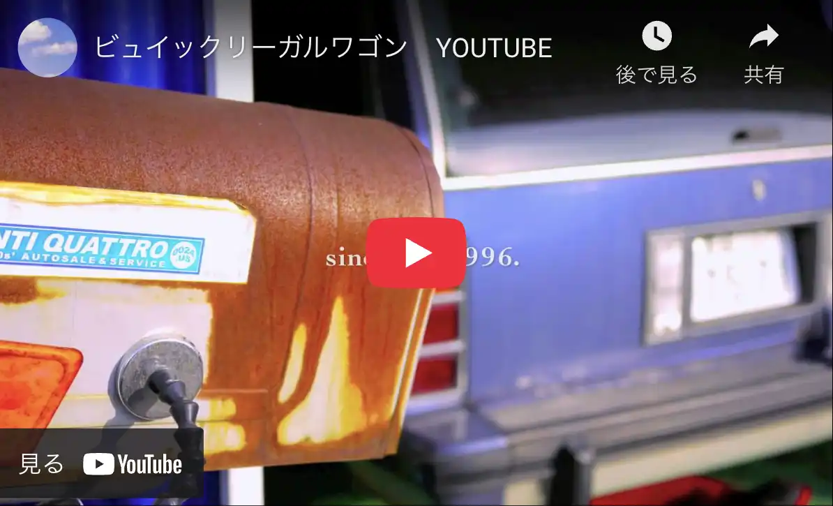 Ventii Quattro（ヴェンティークアトロ）の紹介動画
